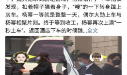 全网吃瓜爆料博主视频,揭秘博主视频背后的惊人真相！